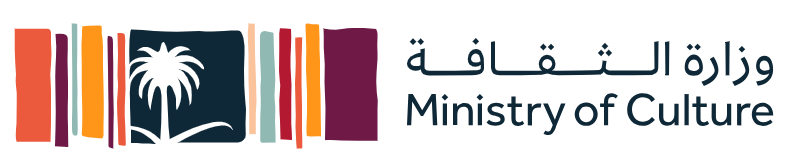 وزارة الثقافة