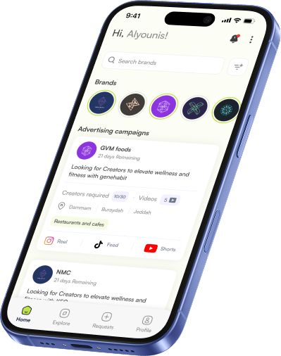 application design